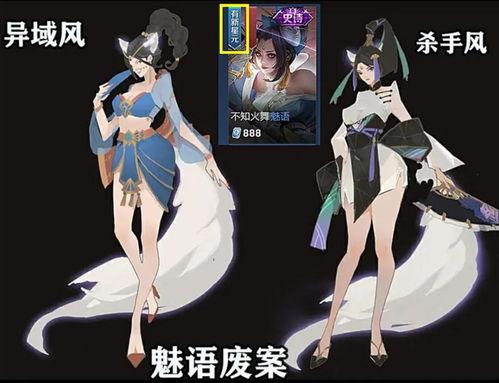 火舞传说官方爆料最新,神秘火舞者觉醒，传奇冒险即将开启！