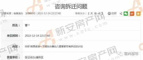 宿州最新爆料,揭秘城市新动向与热点事件