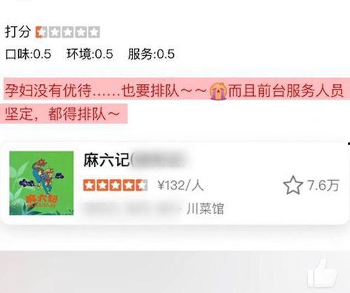 麻六记最新爆料,最新爆料背后的惊人真相